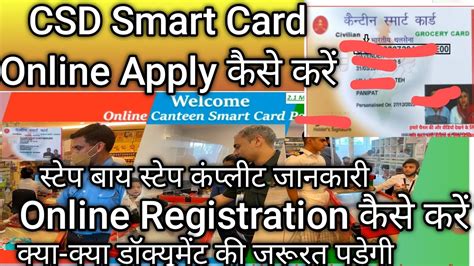 latest smart card|new smart card apply online.